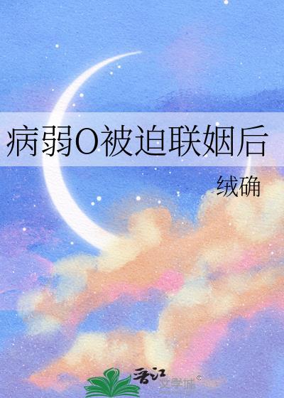 病弱受百度贴吧
