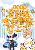 直播算卦的平台收取费用