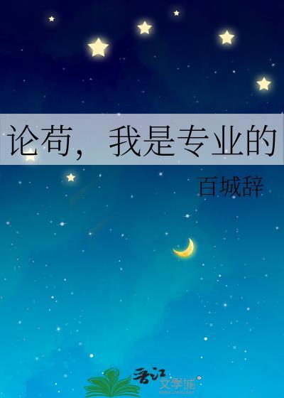 穿成男主的初恋后女配不干了