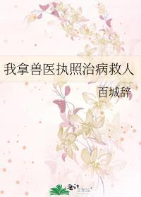 望门男寡+番外