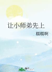 我在古代搞文娱林跃然