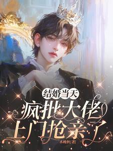 我逃不掉了免费阅读