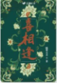 喜相逢与哈啰租车签合作协议