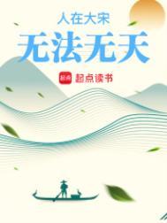 无法无天目录