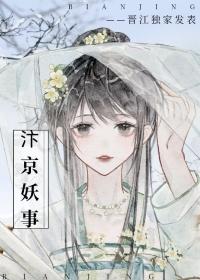 汴京怎么被攻陷的