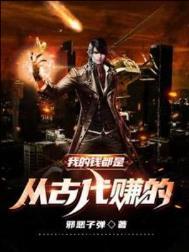 钱从古代到现代的称呼