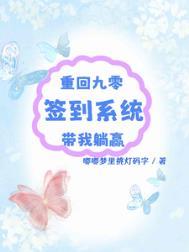 重回九零 紫笔