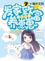 八零年代归国