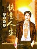 四合院之一