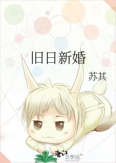 真少爷和假少爷he了 作者桑飞鱼