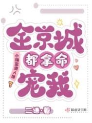 什么里有叫福宝