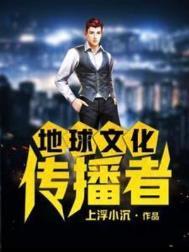 传播学中地球村的概念