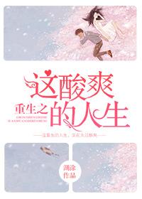 误把暗恋对象当表白墙后 作者揽山