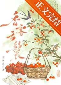 香雾云鬟湿 的读音