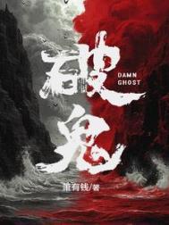 破鬼打墙的口诀