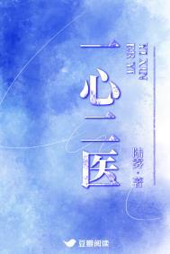 一心不二