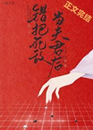 带着淘宝重生或者穿越的