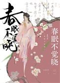 小郎君半袖妖妖