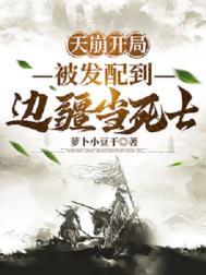 天崩