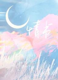 繁体字