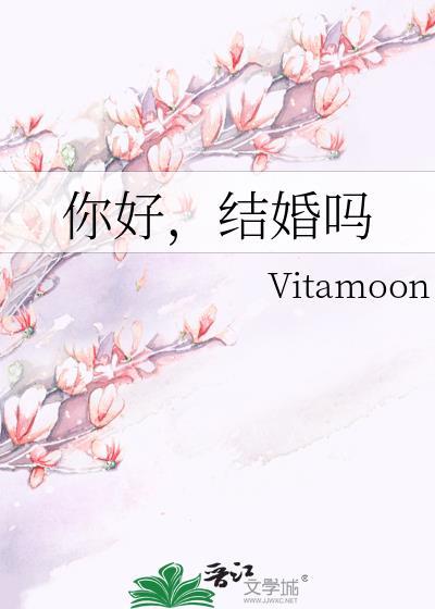 结婚吗陈泱泱