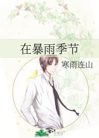 暴雨期间下列哪个地点最安全