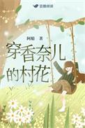 香奈儿经典穿搭