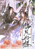 情醉的意思