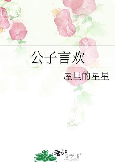 视线回避是心动的开始免费阅读