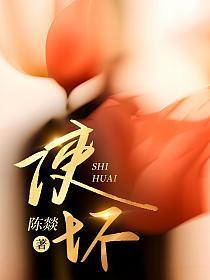 风水师会不会故意使坏