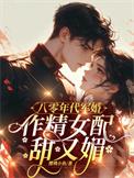 八零年代军婚系列