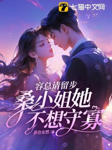 薄情寡欢什么意思