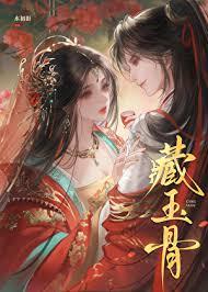 跟着夫君去渡