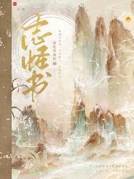 志怪书百度