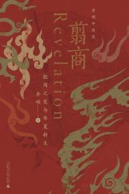 翦怎么读音是什么读