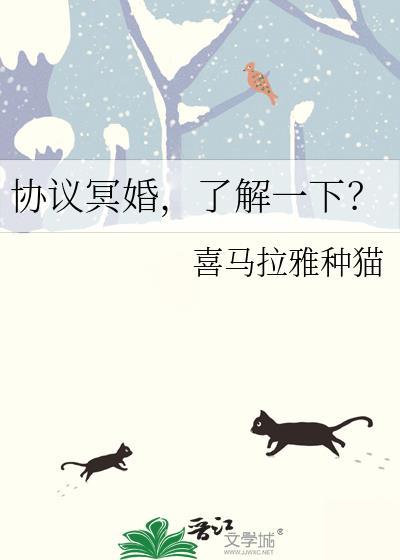 协议结婚的程序怎么走