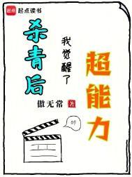 杀青无弹窗