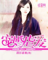 宠婚完结