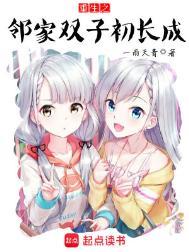 重生之领家有女