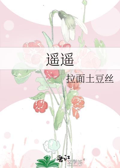 遥遥长路寻背影什么歌