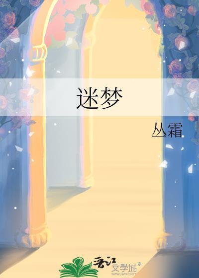 我来自精神病院! 清汤乌冬面