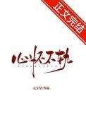 股掌之上是什么意思