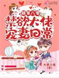 随军妻主