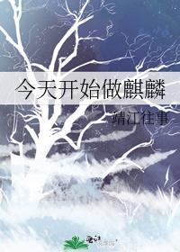 啊?我被甩了