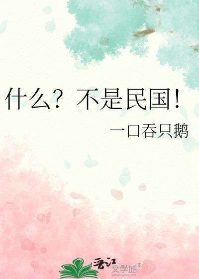 以下哪一位不是民国女画家