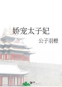 东方的魔法学院