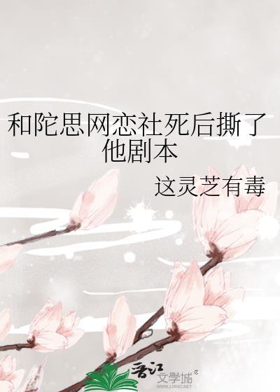 陀思cp