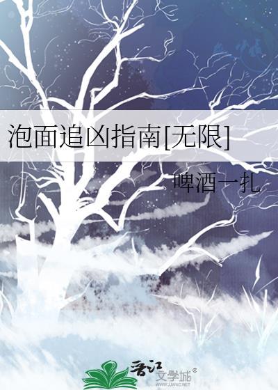 泡面的神奇吃法