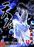 天辰智能装备有限公司