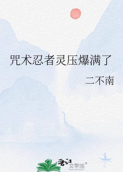 反派黑化中快穿